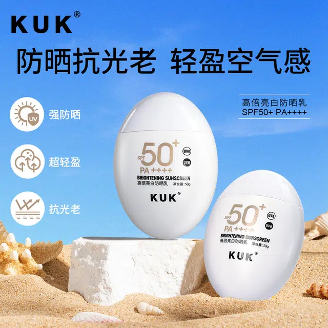 KUK