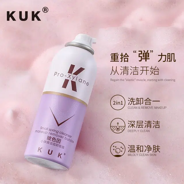 KUK