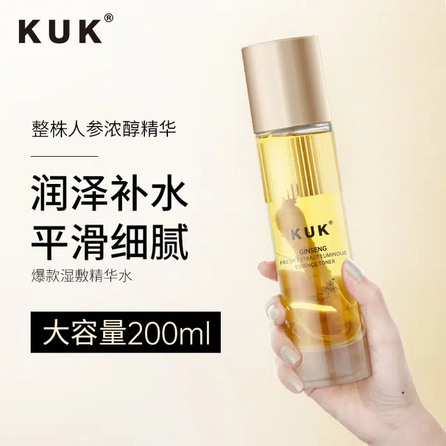 KUK