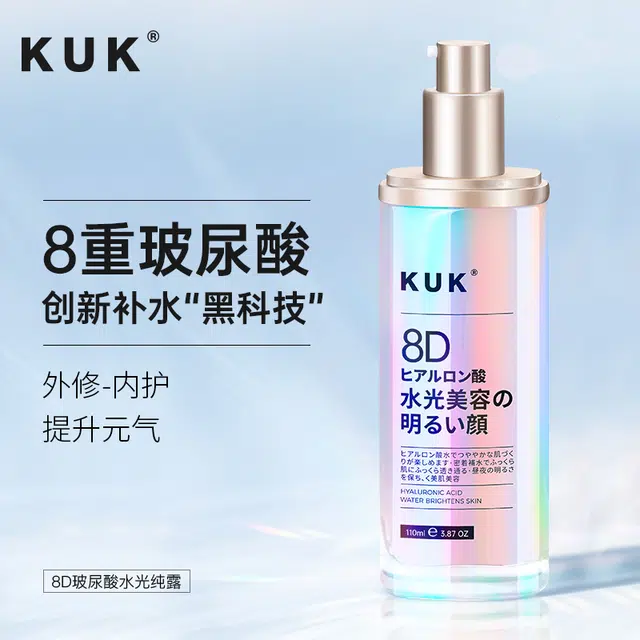 KUK