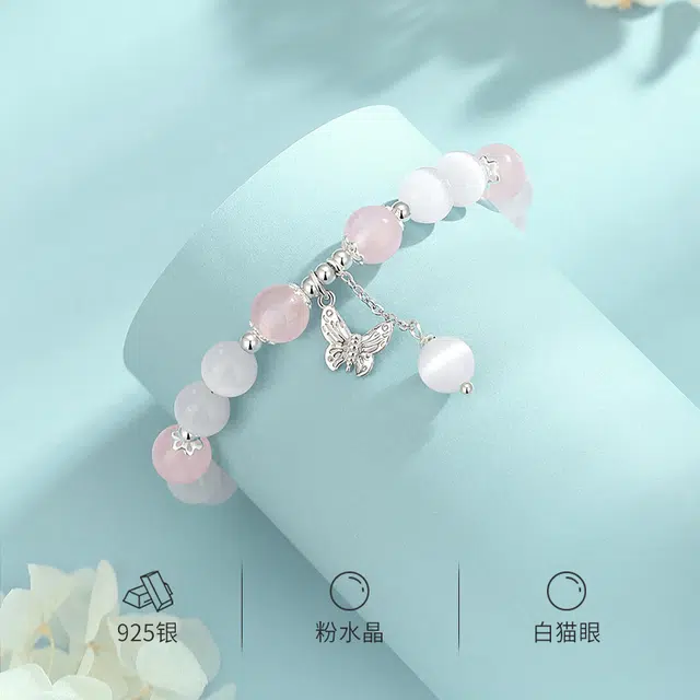 NICE CODE ins