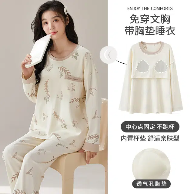 芬腾可安 家居服高级感带胸垫长袖长裤可外穿休闲睡衣套装 女款 图色