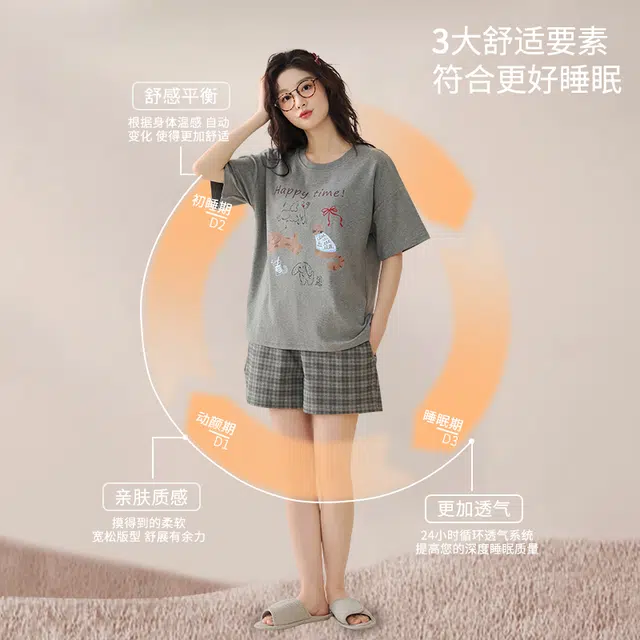 芬腾可安 女夏季薄款带胸垫全棉三件套家居服卡通纯棉短袖格子短裤长裤可外穿学生透气睡衣套装 女款