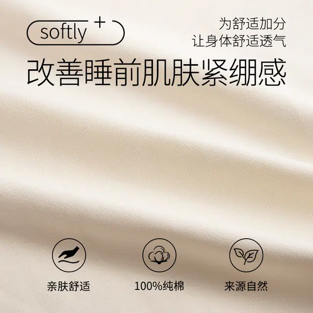 芬腾可安 女夏季薄款带胸垫全棉三件套家居服可爱卡通纯棉格子短袖短裤长裤可外穿学生睡衣套装 女款