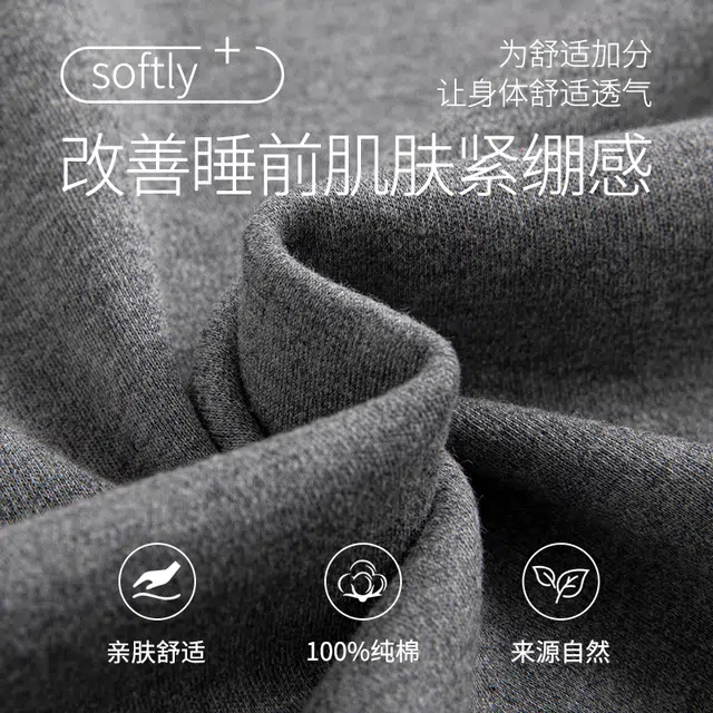 芬腾可安 女夏季薄款带胸垫全棉三件套家居服卡通纯棉短袖格子短裤长裤可外穿学生透气睡衣套装 女款