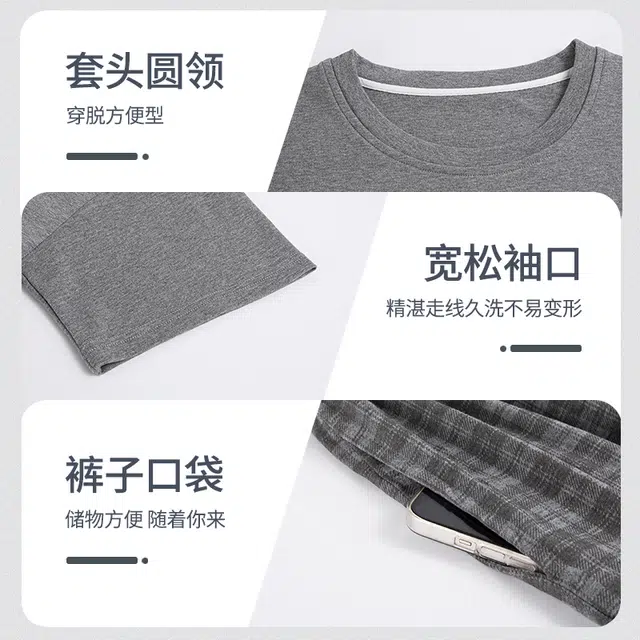 芬腾可安 女夏季薄款带胸垫全棉三件套家居服卡通纯棉短袖格子短裤长裤可外穿学生透气睡衣套装 女款