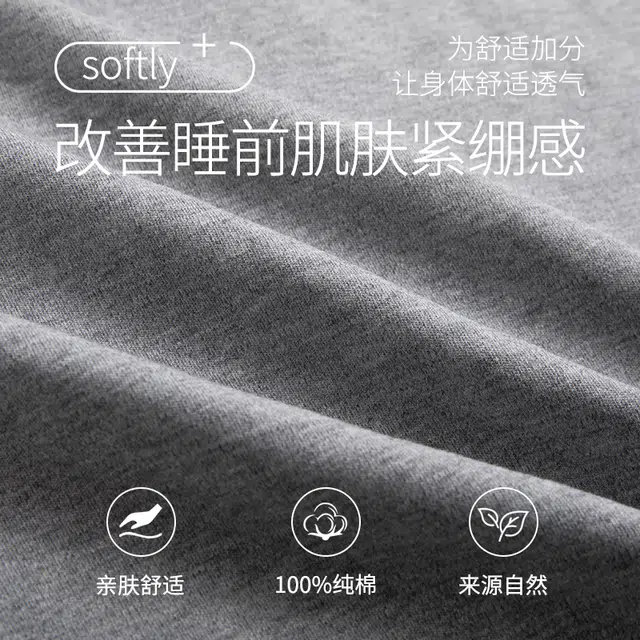 芬腾可安 女夏季薄款带胸垫全棉三件套家居服卡通纯棉短袖条纹短裤长裤可外穿舒适透气睡衣套装 女款