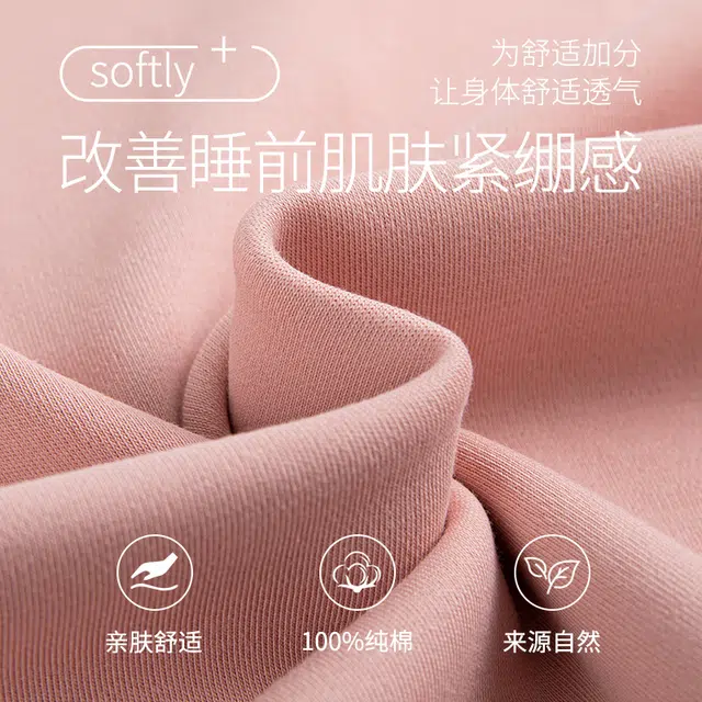 芬腾可安 女夏季薄款带胸垫全棉三件套家居服卡通纯棉短袖短裤长裤可外穿甜美少女透气睡衣套装 女款