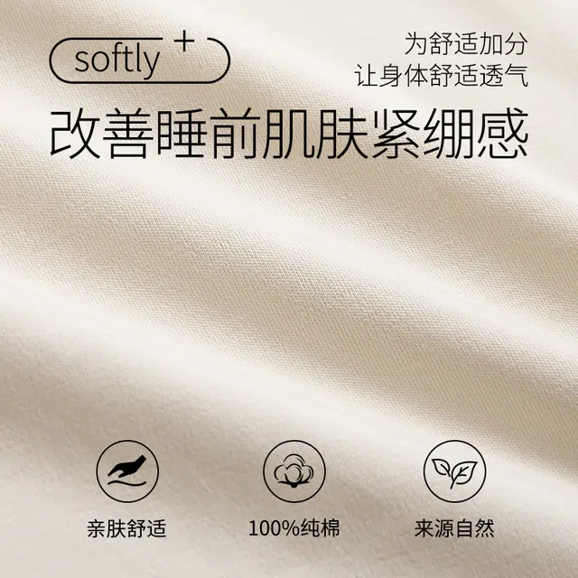 芬腾可安 女夏季薄款带胸垫全棉三件套家居服卡通纯棉短袖格子短裤长裤可外穿学生睡衣套装 女款