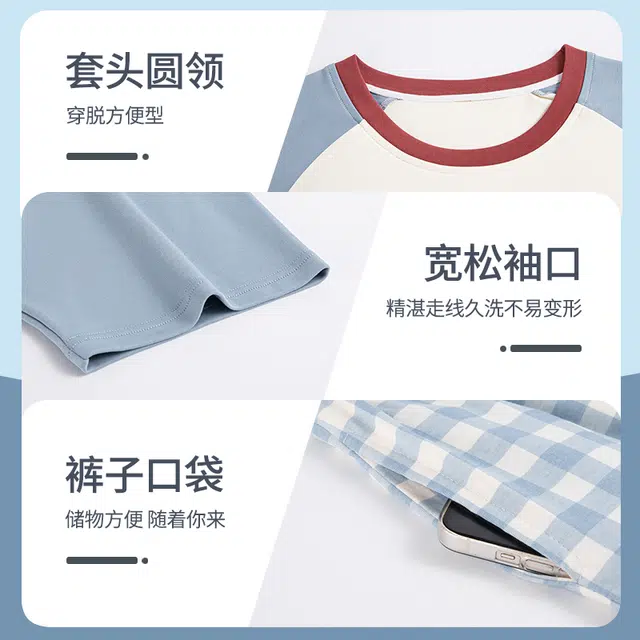 芬腾可安 女夏季薄款带胸垫全棉三件套家居服卡通纯棉短袖格子短裤长裤可外穿甜美少女透气睡衣套装 女款