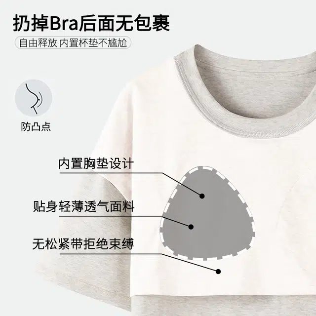 芬腾可安 女夏季带胸垫薄款全棉三件套家居服卡通韩版纯棉短袖格子短裤长裤可外穿学生睡衣套装 女款