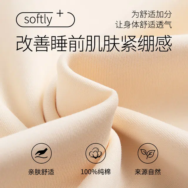 芬腾可安 女夏季薄款带胸垫全棉三件套家居服甜美少女卡通纯棉短袖格子短裤长裤可外穿透气睡衣套装 女款