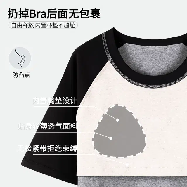 芬腾可安 女夏季薄款带胸垫全棉三件套家居服卡通纯棉短袖条纹短裤长裤可外穿舒适透气睡衣套装 女款