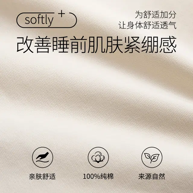 芬腾可安 女夏季薄款带胸垫全棉三件套家居服可爱卡通纯棉格子短袖短裤长裤可外穿学生舒适睡衣套装 女款