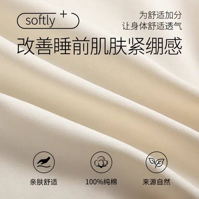 芬腾可安 带胸垫薄款全棉三件套家居服卡通纯棉短袖格子短裤长裤可外穿睡衣套装 女款