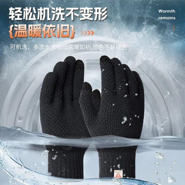 足力健 骑行保暖 户外跑步 可触屏 加厚防风防滑 舒适柔软户外 腈纶 绒线手套 男女同款情侣款