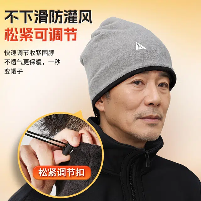 足力健 防风抗寒 加绒保暖 护颈护脸 面罩 可松紧 聚酯纤维 围脖 男女同款情侣款