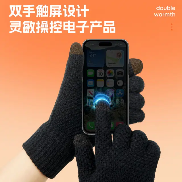 足力健 骑行保暖 户外跑步 可触屏 加厚防风防滑 舒适柔软户外 腈纶 绒线手套 男女同款情侣款