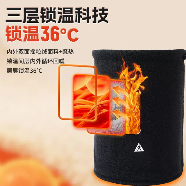 足力健 防风抗寒 加绒保暖 护颈护脸 面罩 可松紧 聚酯纤维 围脖 男女同款情侣款