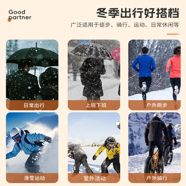 足力健 骑行保暖 户外跑步 可触屏 加厚防风防滑 舒适柔软户外 腈纶 绒线手套 男女同款情侣款