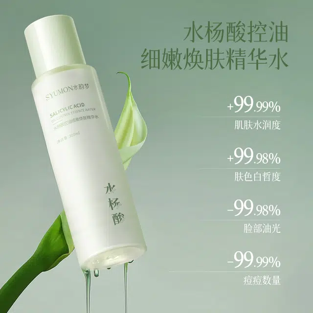300ml+200ml