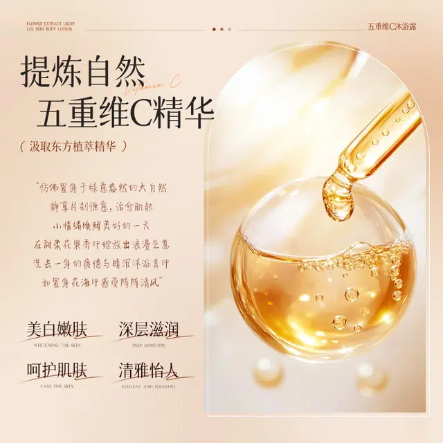 C500ml
