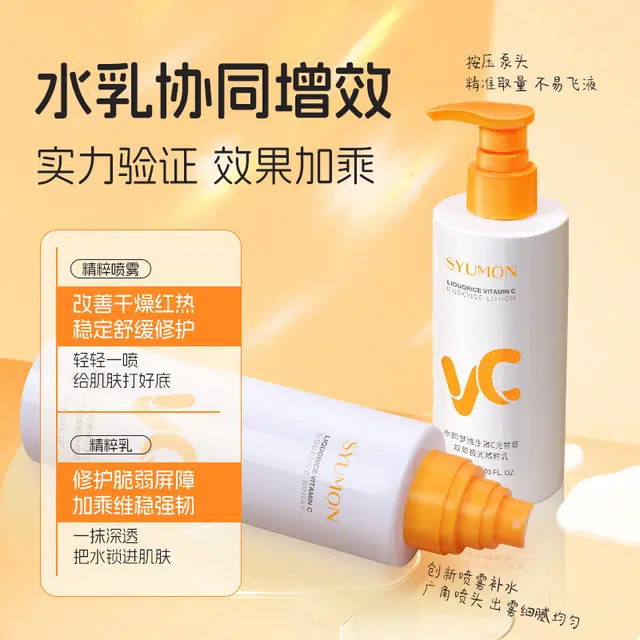C300ml