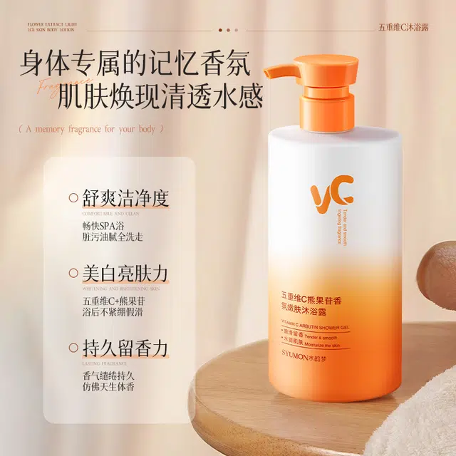 C500ml
