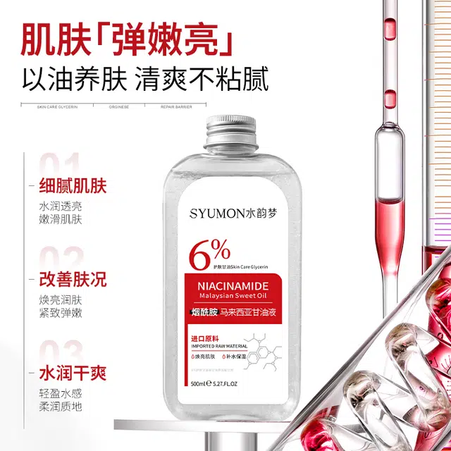 500ml