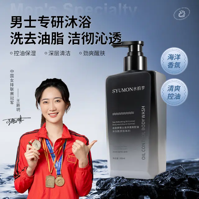 500ml