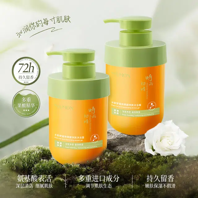 500ml