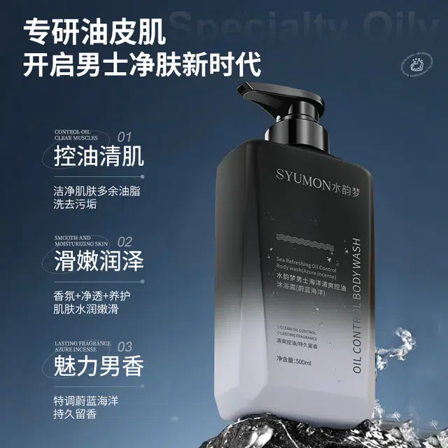 500ml