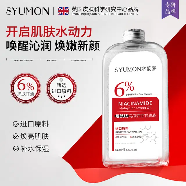500ml