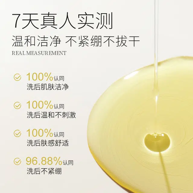 300g