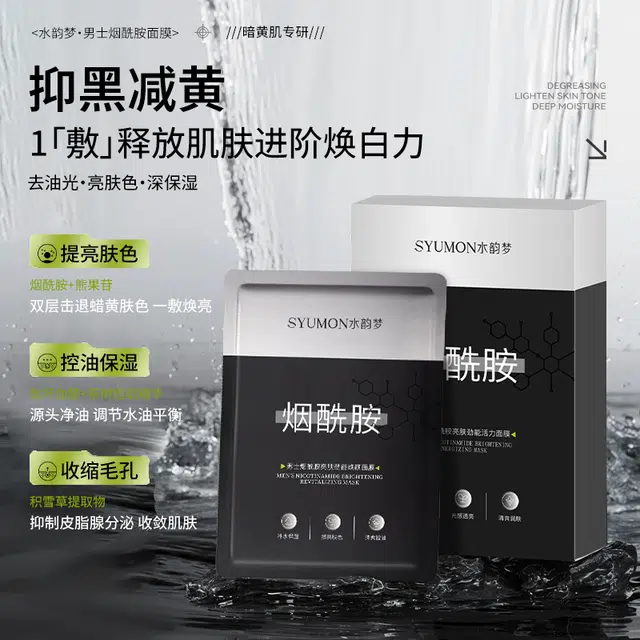 25ml*5