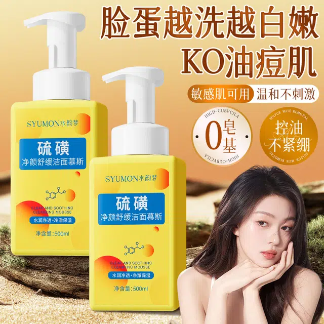500ml