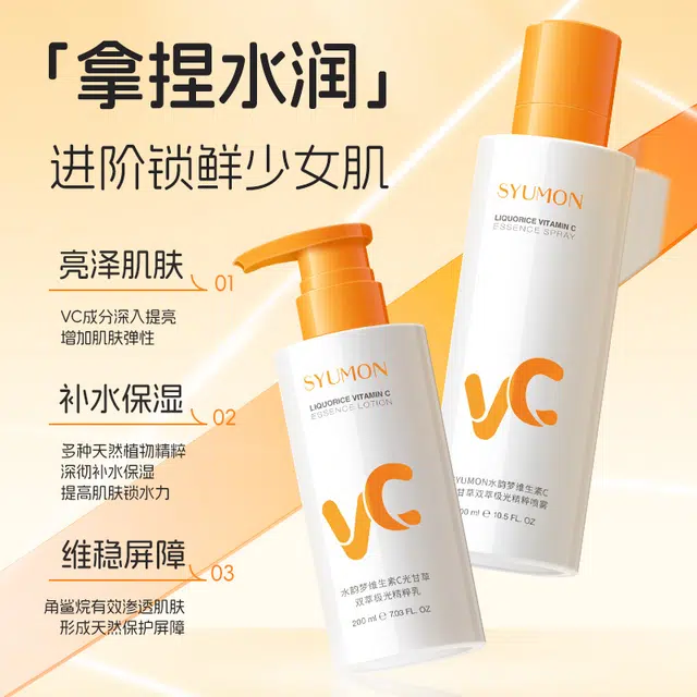 C300ml