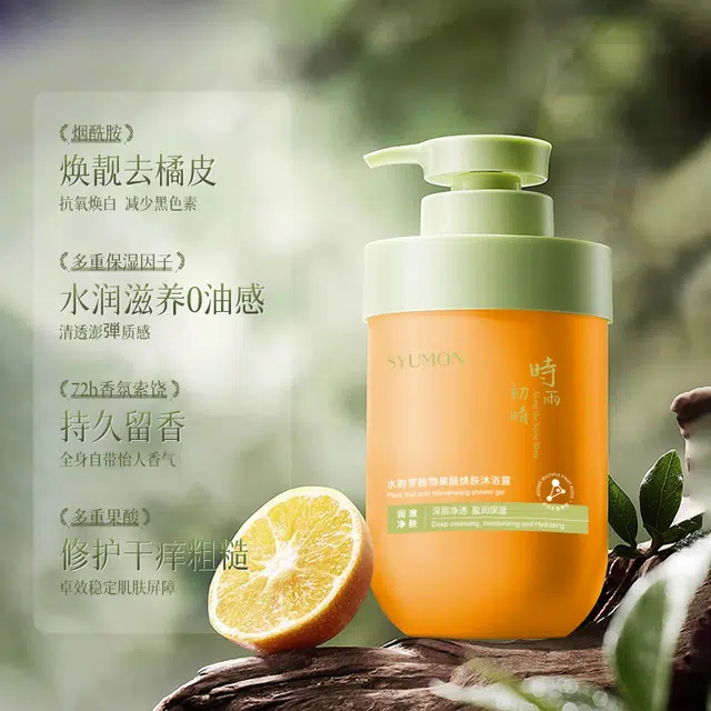 500ml