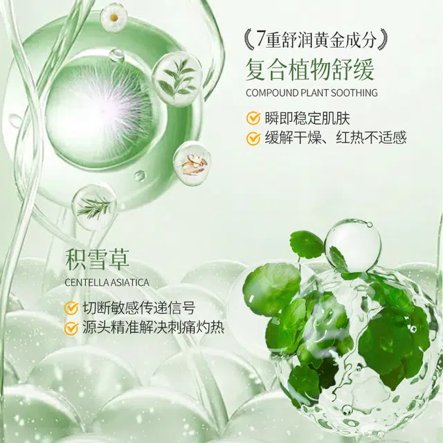 B5300ml+200ml