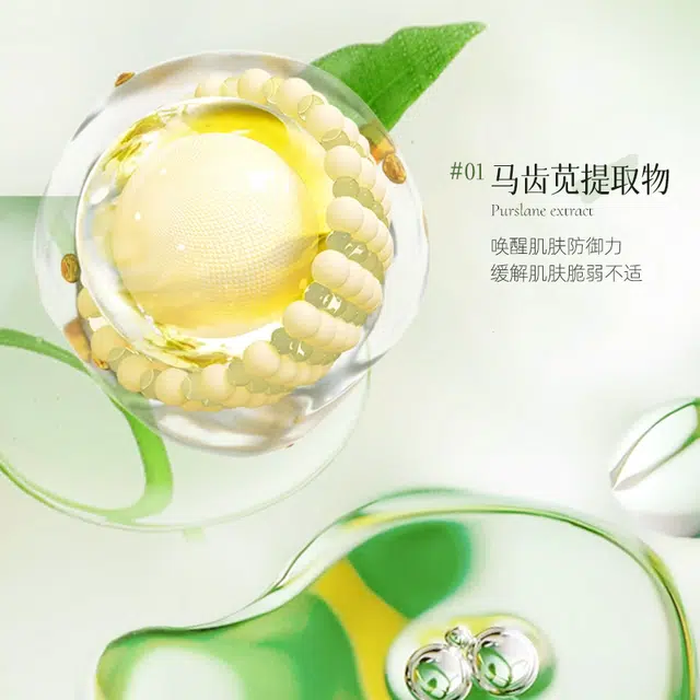 200ml