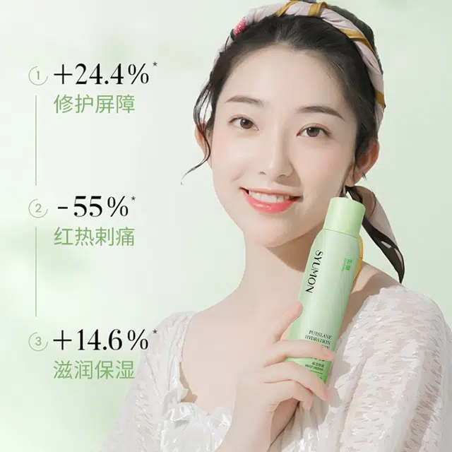 200ml