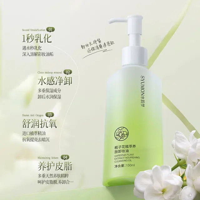 150ml