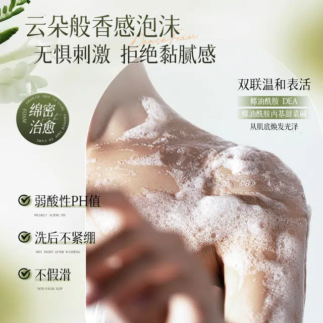 500ml