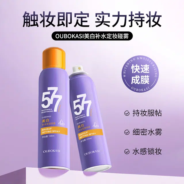 577120ml