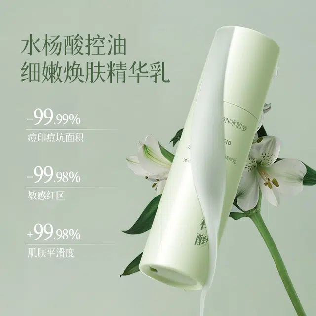 300ml+200ml