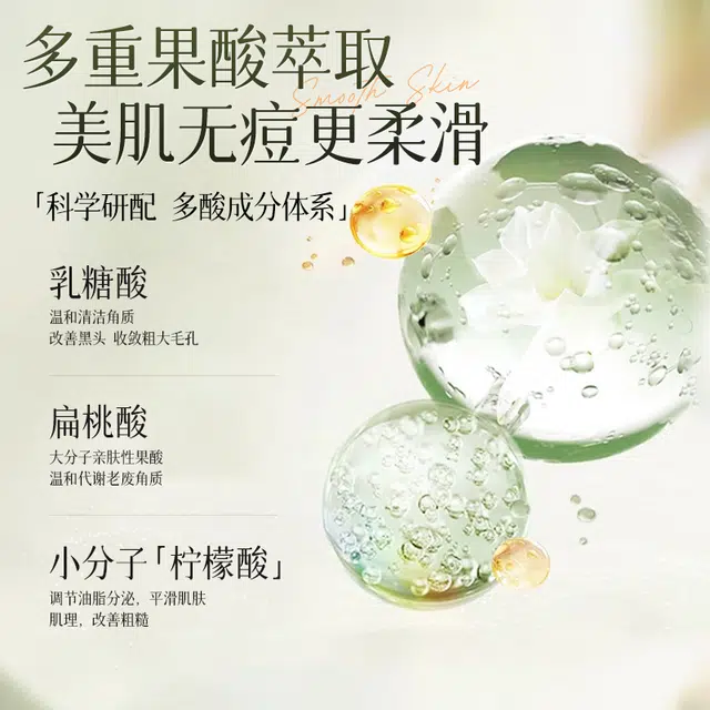 500ml