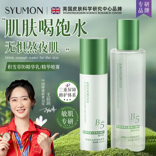 B5300ml+200ml