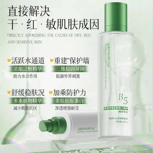 B5300ml+200ml
