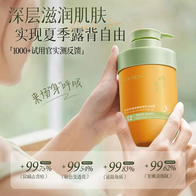 500ml