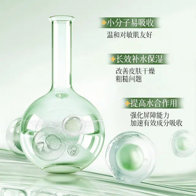 B5300ml+200ml